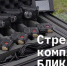 Уникальная продукция компании «Альфа» из Тверской области была представлена зарубежным делегациям из 83 стран на Международном форуме «Армия 2024» - Inform69.Ru