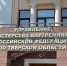 Жители Тверской области могут дать свою оценку работе полиции - ТИА