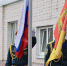 С Днём Государственного флага Российской Федерации! - МЧС России
