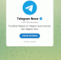 Основателя Telegram Павла Дурова задержали во Франции: ему грозит суд и большой срок - ТИА