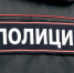 Для преодоления духовного кризиса жительница Твери отдала лжеастрологу 177 тыс. рублей - ГТРК