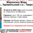 В Тверской области ищут 8-летнего мальчика, нуждающегося в помощи врачей - ТИА