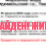 Пропавшего в Удомельском округе мальчика нашли живым - ТИА