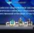 31.08.2024 | Завершилось Всероссийское общественное обсуждение вопросов совершенствования государственной итоговой аттестации - Гостехнадзор Тверской области