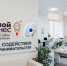 Тверской Фонд содействия предпринимательству занял 11 место из 139 организаций - Газета Вся Тверь