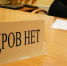 Компаниям Тверской области не хватает квалифицированных кадров - Tver24.Com