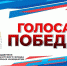 Музыкальный патриотический конкурс для детей «Голоса Победы» - Областная картинная галерея