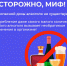Неделя сокращения потребления алкоголя - Газета Старицкий Вестник