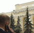 Банк России повысил ключевую ставку до 19% - Тверские ведомости