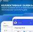 Для жителей Верхневолжья на Госуслуги.Дом доступная новая функция, упрощающая взаимодействие с управляющими компаниями - Газета Старицкий Вестник