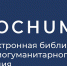 Информация библиотеки ТвГТУ - ТвГТУ