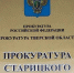Государственная Дума ввела обязательную компенсацию неиспользованных отгулов при увольнении - Газета Старицкий Вестник