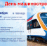 Увеличить - ТПП