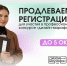 Для дизайнеров Тверской области прием заявок на конкурс продлен на неделю - Газета Вся Тверь