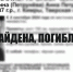 В Тверской области трагически завершились поиски 87-летней женщины - Тверские ведомости
