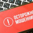 Россия столкнется с угрозой телефонных мошенничеств с использованием дипфейков - Inform69.Ru