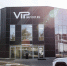 В Твери открылся новый дилерский центр VIP-IMPORT.RU - Афанасий-биржа