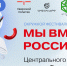 Фестиваль цифрового искусства анонс - ТвГТУ