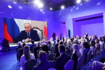 04.10.2024 | Владимир Путин провел встречу с лауреатами всероссийских профессиональных конкурсов в сфере образования