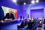 04.10.2024 | Владимир Путин провел встречу с лауреатами всероссийских профессиональных конкурсов в сфере образования