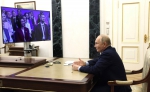 04.10.2024 | Владимир Путин провел встречу с лауреатами всероссийских профессиональных конкурсов в сфере образования