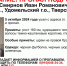 Волонтеры опубликовали ориентировку на пропавшего подростка - Тверские ведомости