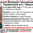 В Торжокском районе ищут пожилого мужчину с синей лыжной палкой - Тверские ведомости