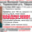 В Тверской области завершились поиски 83-летнего мужчины с синей палкой - Тверские ведомости
