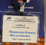 WhatsApp Image 2024-10-07 at 12.13.46.jpeg - Тверской ЦСМ