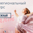 Девушки-предпринимательницы в Твери нежно соревнуются за получение гранта - Газета Вся Тверь