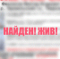 Завершился поиск жителя Удомельского округа - Тверские ведомости