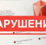 Тверским предпринимателям рассказали о работе в системе  "Меркурий" - Афанасий-биржа