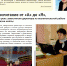 педагог крупным планом Иванькова page 0001 - Управление образования