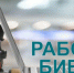15.10.24.jpg - Избирательная комиссия