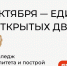 19 октября в колледжах Тверской области пройдет День открытых дверей - ТИА