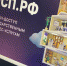 Федеральные субсидии и гранты доступны предпринимателям Тверской области - Газета Вся Тверь