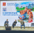 19.10.2024 | IV Форум отцов Тверской области объединил представителей из разных муниципальных образований региона - Правительство области