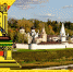 День герба и флага Тверской области2024 - Управление образования