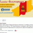 VK.jpg - Избирательная комиссия