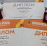 Продукция тверского предприятия получила престижные награды на всероссийской агровыставке - Тверские ведомости