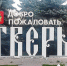 Тверская область оказалась в середине рейтинга по доходам населения - Афанасий-биржа