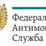 Федеральная антимонопольная служба совместно с Правительствами Московской, Тверской и Тульской областей проводит пилотный межрегиональный опрос предпринимателей об удовлетворенности условиями ведения бизнеса - ТПП