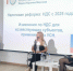 На семинаре представителям бизнеса рассказали об изменениях в налогообложении с 2025 года - УФНС