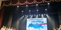 31102024_1.jpg - Избирательная комиссия