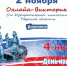 31102024.jpg - Избирательная комиссия