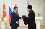 Губернатор вручил награды ряду жителей Тверской области