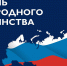 Увеличить - ТПП