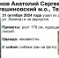 В Тверской области пропал пожилой мужчина с собакой - ТИА