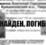 Пропавший в Кувшиновском округе пенсионер найден мертвым - Тверские ведомости