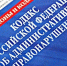2024-04-17 1 - КСП Законодательного Собрания